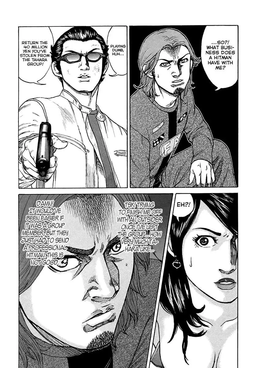 Kyou Kara Hitman Chapter 33 7